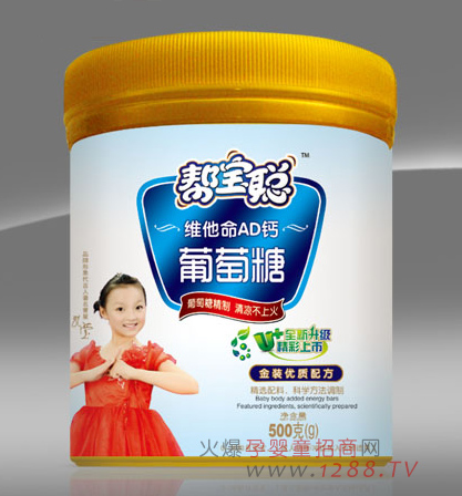 幫寶聰兒童健康食品全國(guó)招商