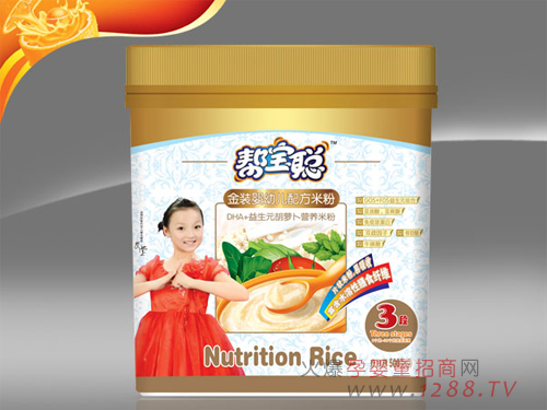 幫寶聰桶裝營(yíng)養(yǎng)米粉