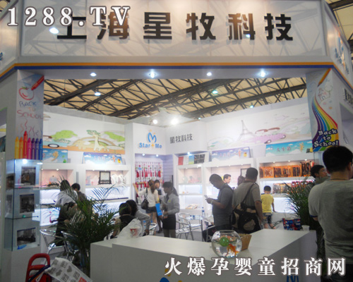 ϺƼl(f)չ˾2011CBMEЋͯչ(hu)