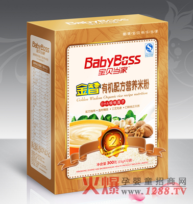 寶貝當(dāng)家DHA核桃蓮子?jì)雰河袡C(jī)米粉