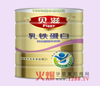 貝滋乳鐵蛋白