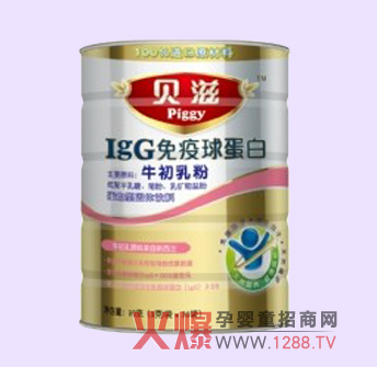 貝滋牛初乳粉