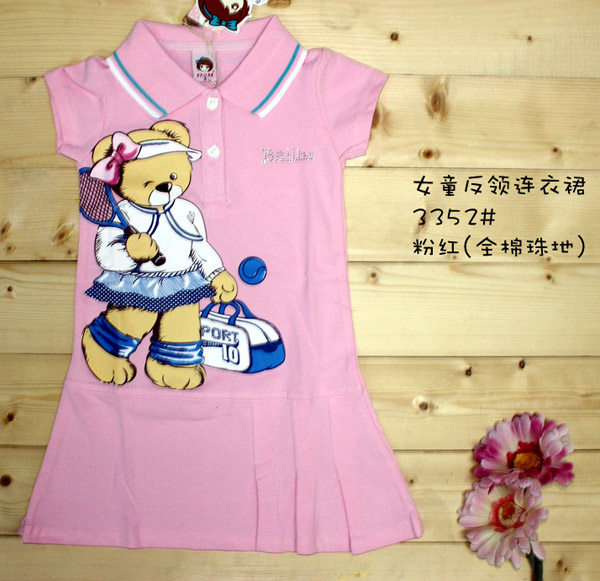 ʺ(sh)ŮͯۼtI(lng)Bȹ