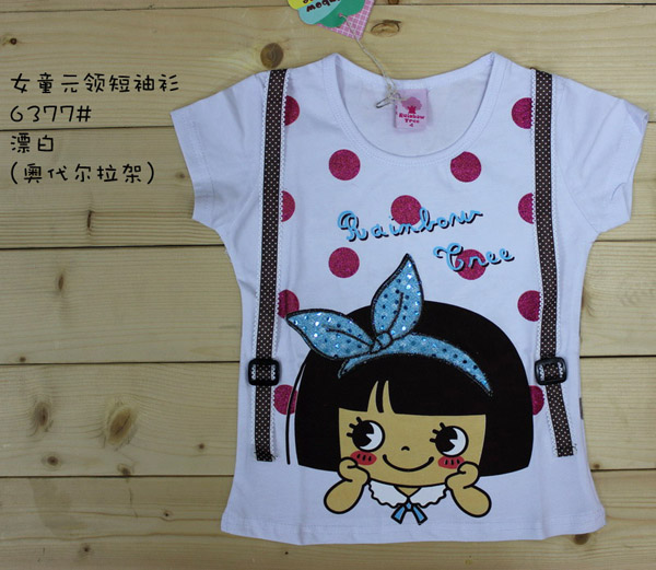 ʺ(sh)ŮͯAI(lng)װ׶