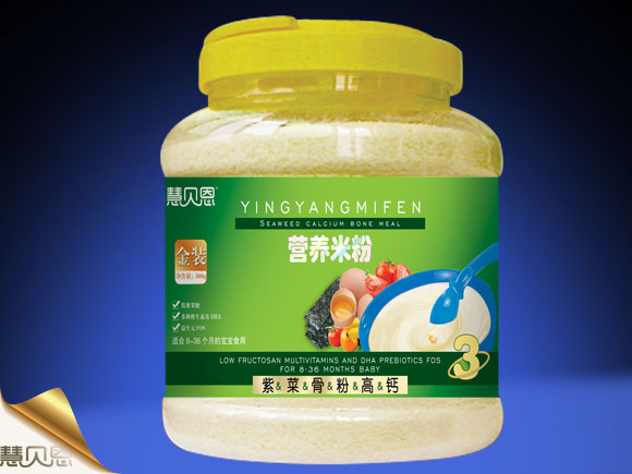 慧貝恩紫草骨粉高鈣營(yíng)養(yǎng)米粉