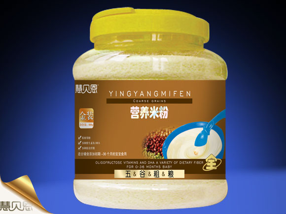 慧貝恩五谷粗糧營(yíng)養(yǎng)米粉