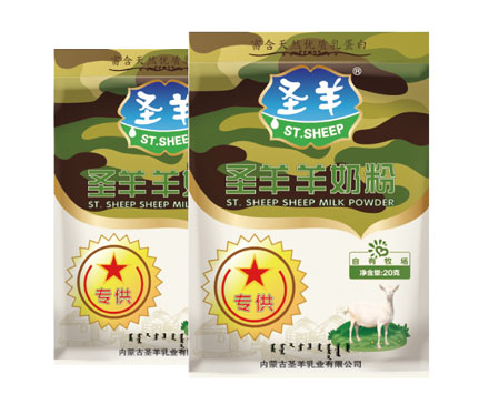 圣羊羊奶粉