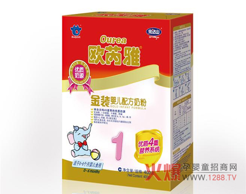 歐芮雅金裝嬰兒配方奶粉盒裝400g