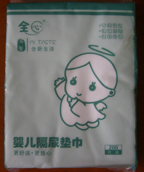 全心嬰兒隔尿巾