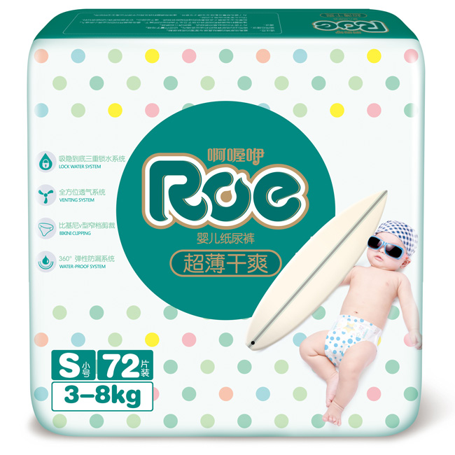 ROE超薄干爽紙尿褲大包S碼