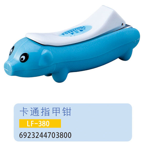護(hù)貝康卡通指甲鉗LF-380