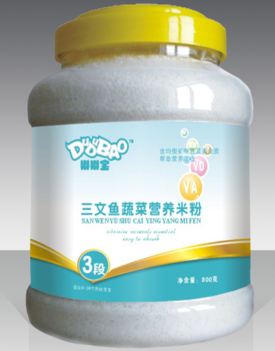 嘟嘟寶三文魚蔬菜營養(yǎng)米粉