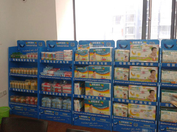 廣西愛星座母嬰用品有限公司
