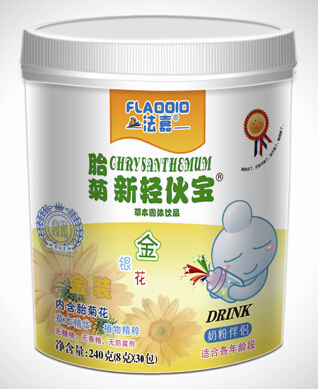 法嘉高級金銀花新輕伙寶