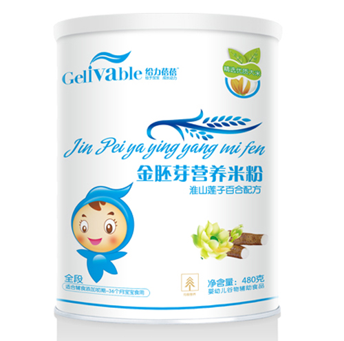 給力蓓蓓淮山蓮子百合配方金胚芽營養(yǎng)米粉