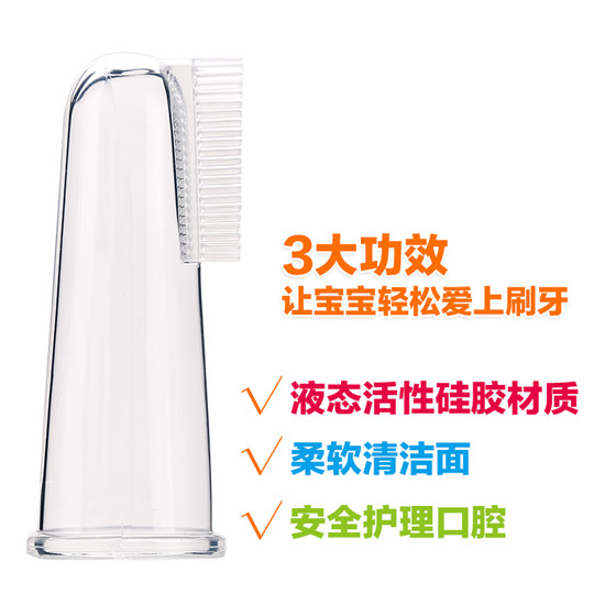 瞇瞇熊硅膠乳牙刷