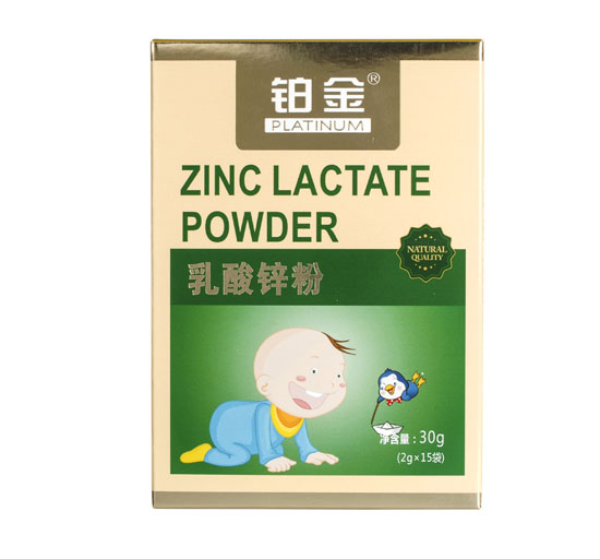 鉑金乳酸鋅粉