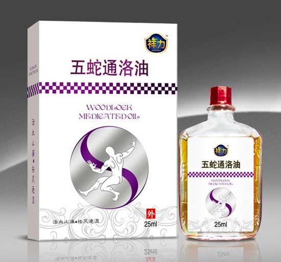 祥力五蛇通絡油