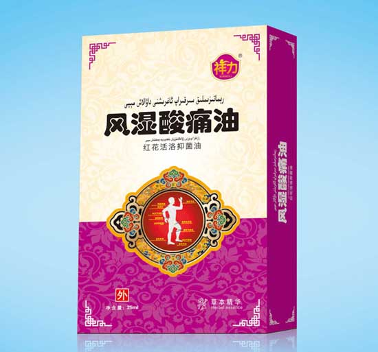 祥力風(fēng)濕酸痛油