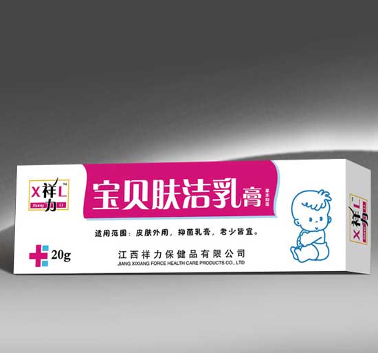 祥力寶貝膚潔乳膏