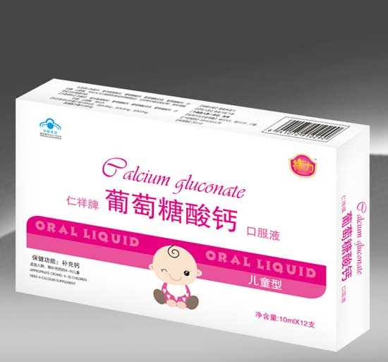 祥力葡萄糖酸鈣口服液