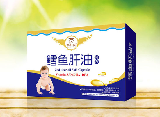鱈魚肝油膠丸
