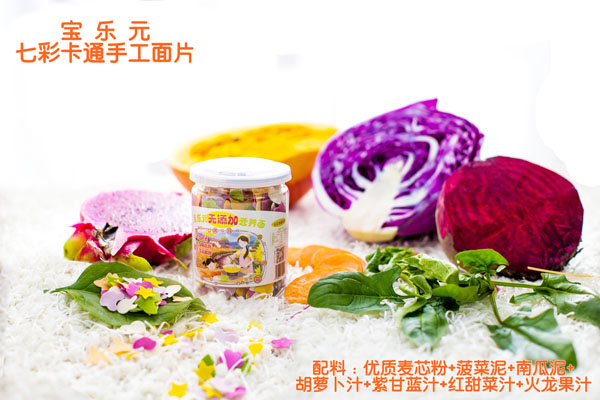 寶樂(lè)元七彩卡通手工面片