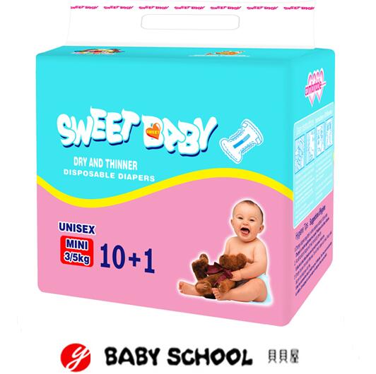 貝貝屋嬰兒紙尿褲MIN10+1PCS