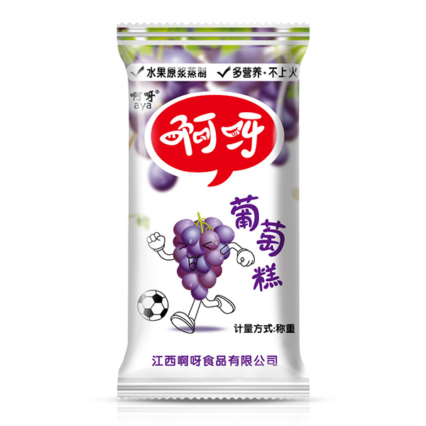 啊呀葡萄糕