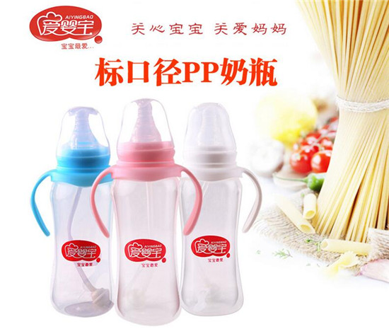 愛(ài)嬰寶雙柄自動(dòng)吸管PP奶瓶240ML