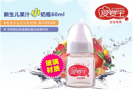 (i)댚辧@ƿ֭ƿ60ML