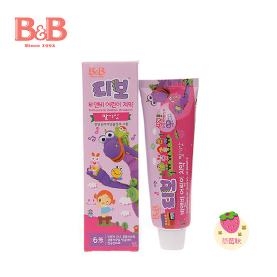 B&B幼兒牙膏NB10-02橙子香
