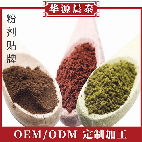 粉劑貼牌.jpg 粉劑貼牌.jpg