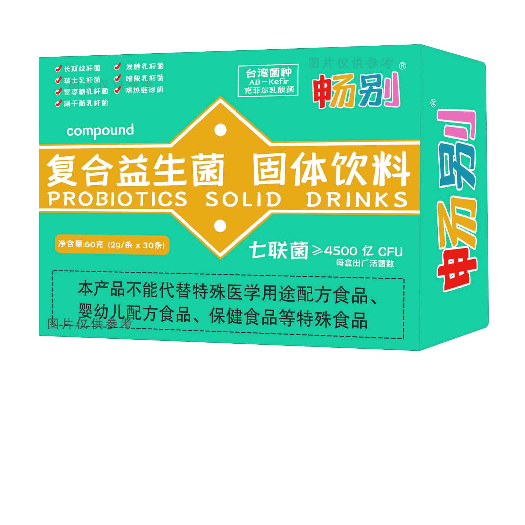 165607244圖片僅供參考  7-2504.jpg 165607244圖片僅供參考  7-2504.jpg