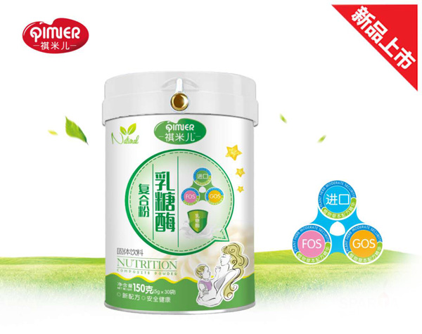 祺米兒乳糖酶復合粉.jpg 祺米兒乳糖酶復合粉.jpg