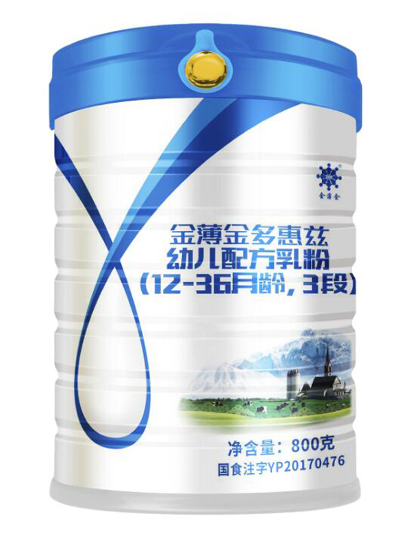 金薄金多惠茲幼兒配方乳粉3段800g