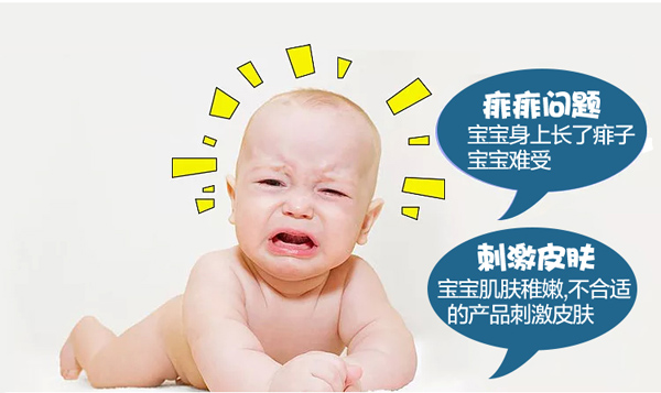 簡迪舒堅果痱痱防護膏詳情頁_02.jpg