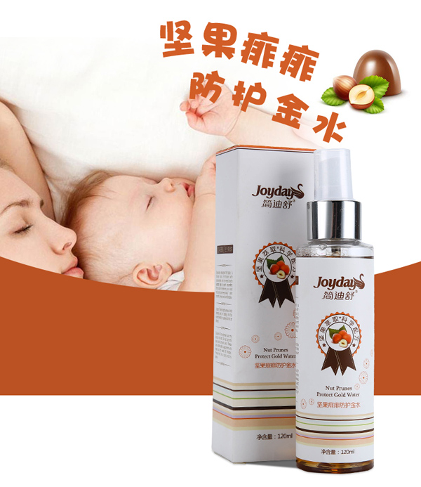 簡迪舒堅(jiān)果痱痱防護(hù)金水詳情頁_01.jpg