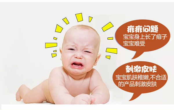 簡迪舒堅(jiān)果痱痱防護(hù)金水詳情頁_02.jpg