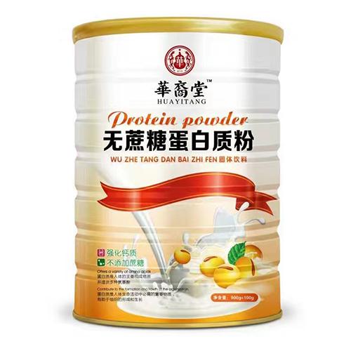 華裔堂無(wú)蔗糖蛋白質(zhì)粉.jpg 華裔堂無(wú)蔗糖蛋白質(zhì)粉.jpg