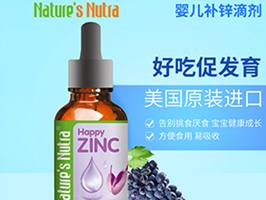 萊思紐卡復合鋅果蔬飲液.jpg 萊思紐卡復合鋅果蔬飲液.jpg