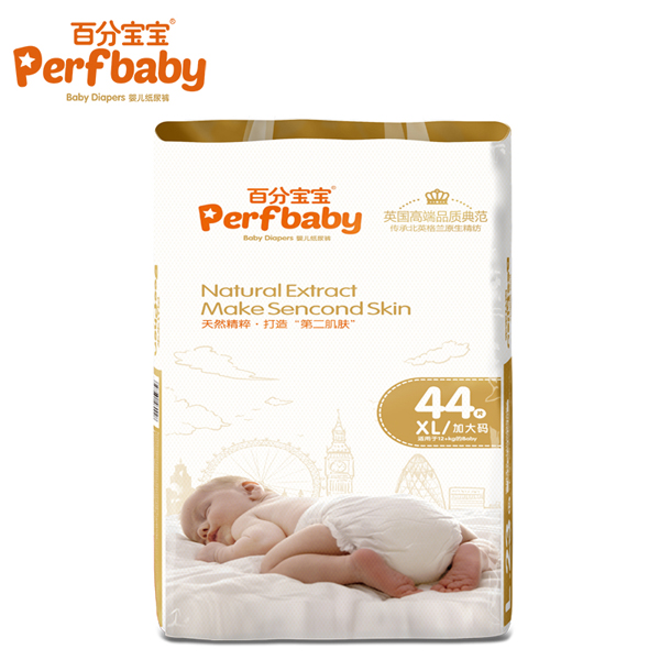 百分寶寶紙尿褲(懸浮系列)XL44.jpg 百分寶寶紙尿褲(懸浮系列)XL44.jpg