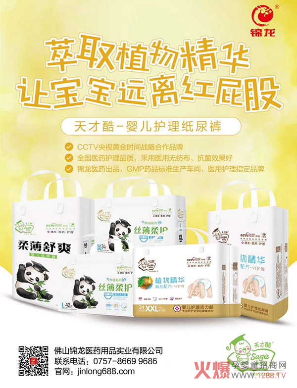 ſἈѝCCTVƷ|JCt(y)oָѝĸꯂSӰa(chn)