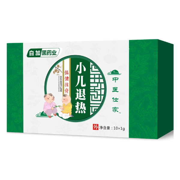 中醫(yī)仕家退燒推拿膏.jpg 中醫(yī)仕家退燒推拿膏.jpg