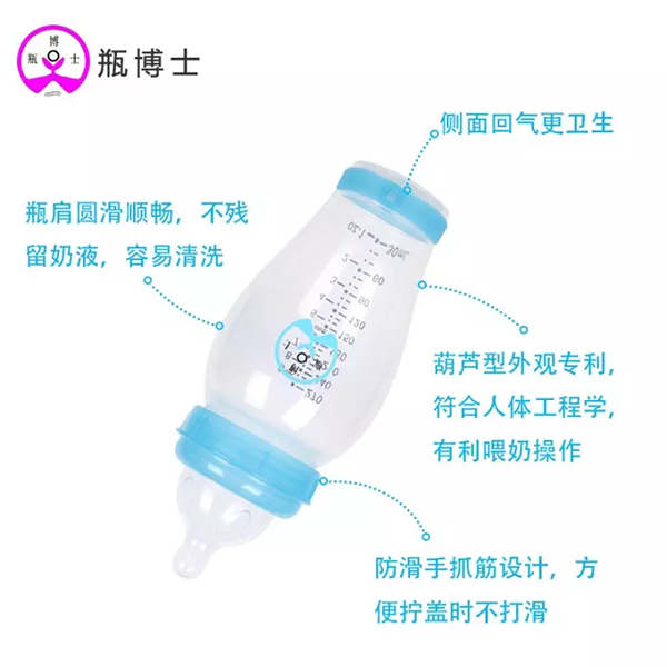瓶博士無導(dǎo)管PP寬口奶瓶270ml 藍色 (25).jpg