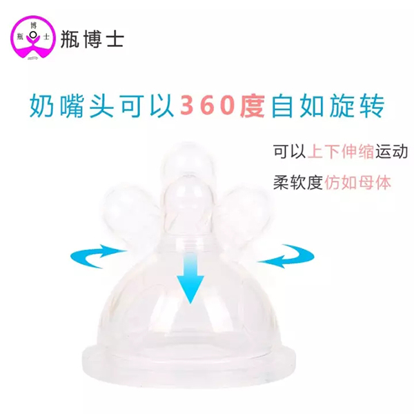 瓶博士無導(dǎo)管PP寬口奶瓶270ml 藍色 (27).jpg