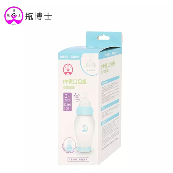 瓶博士無導(dǎo)管PP寬口奶瓶270ml 藍色 (28).jpg