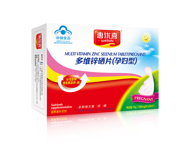 惠優(yōu)喜多維鋅硒片(孕婦型).jpg 惠優(yōu)喜多維鋅硒片(孕婦型).jpg