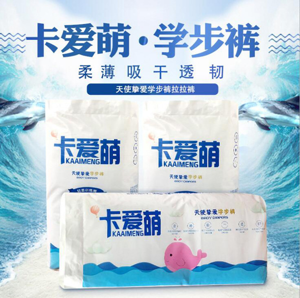 卡愛(ài)萌天使摯愛(ài)學(xué)步褲1