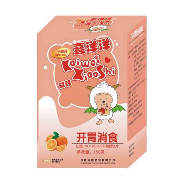 喜洋洋開(kāi)胃消食高鈣軟片.jpg 喜洋洋開(kāi)胃消食高鈣軟片.jpg